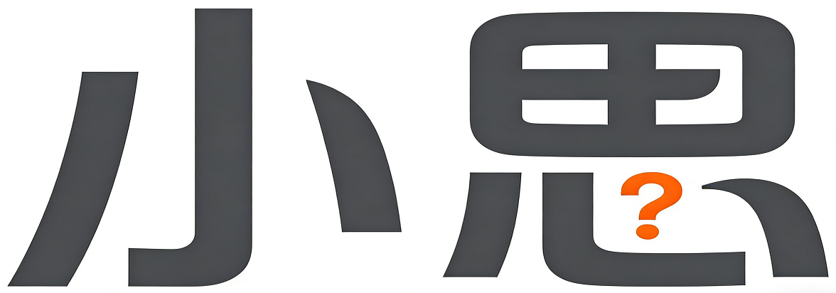 小思电气
